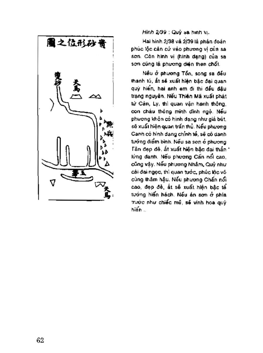 Địa Lý Toàn Thư Tập 3 - 62