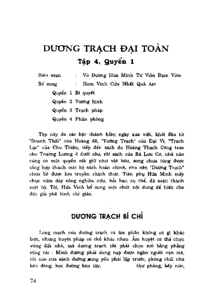 Địa Lý Toàn Thư Tập 3 - 74