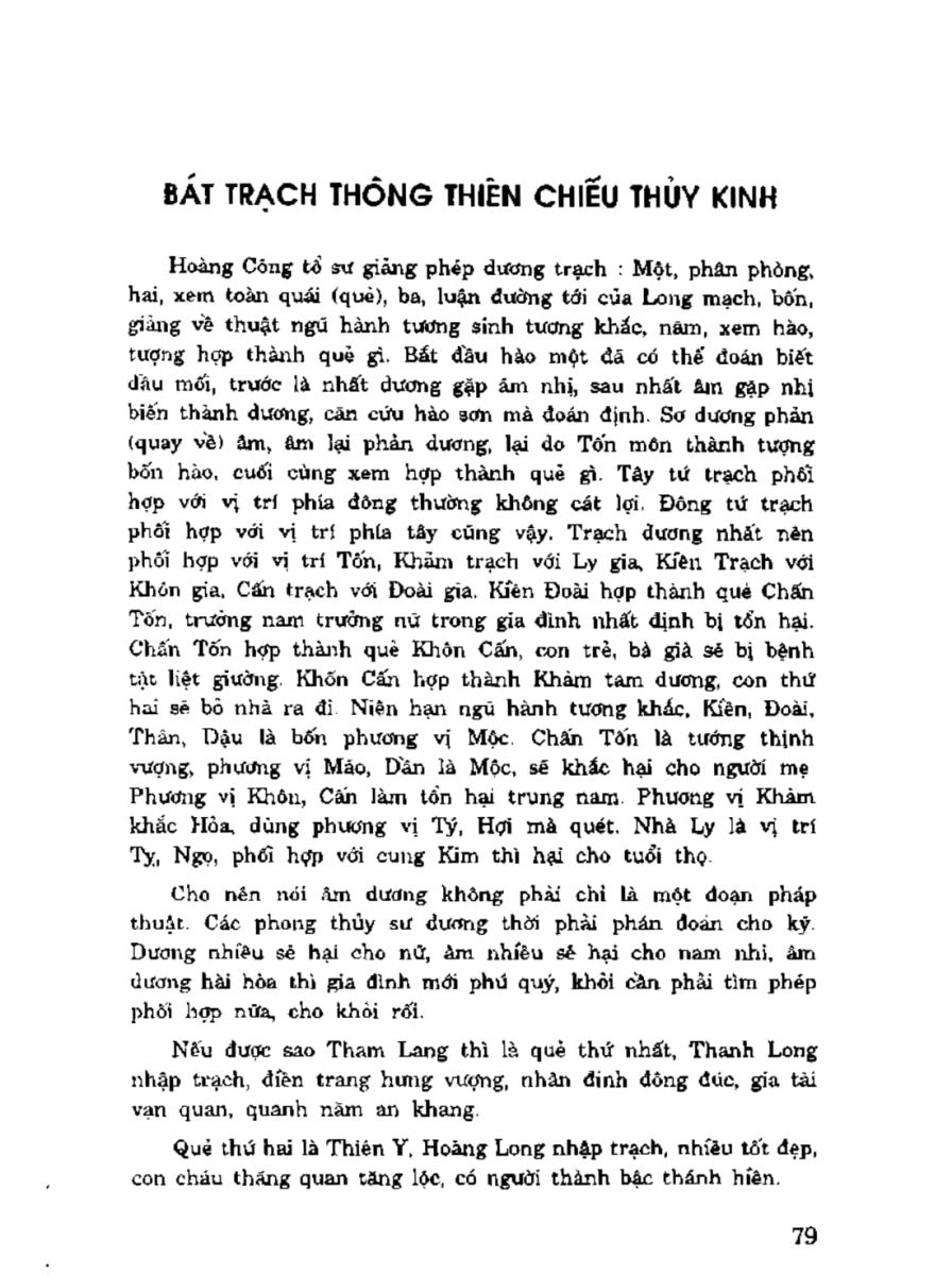 Địa Lý Toàn Thư Tập 3 - 79