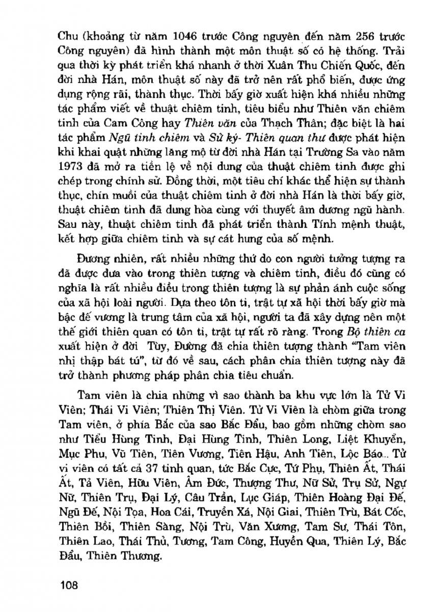 La Bàn Phong Thủy - 107