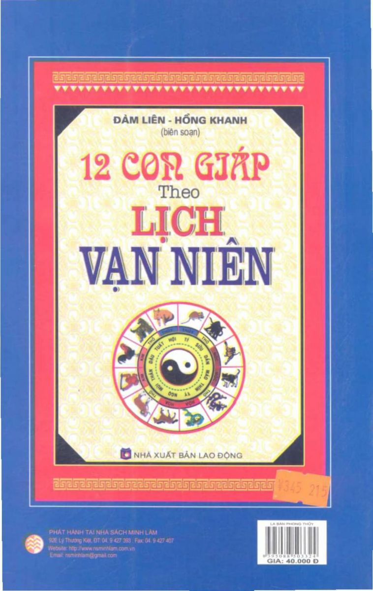 La Bàn Phong Thủy - 200