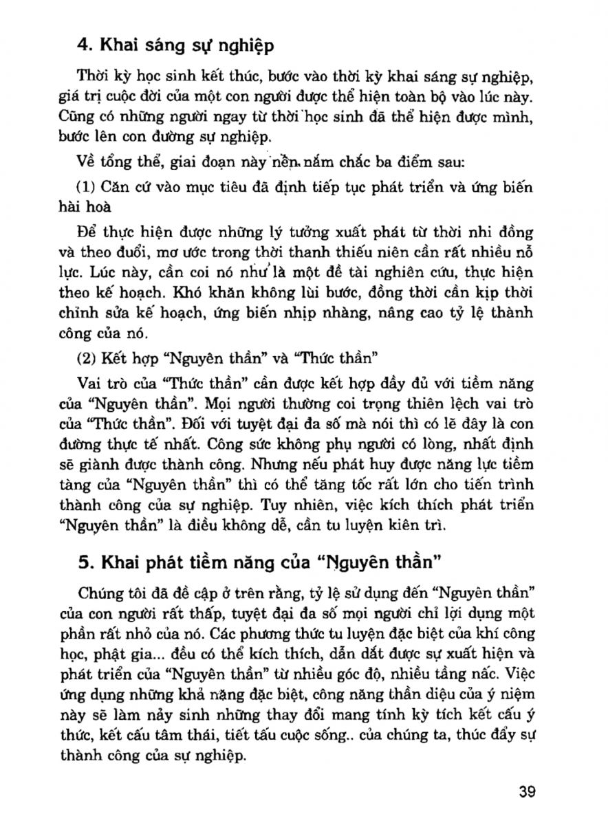 Giải Mã Cuộc Đời - 37