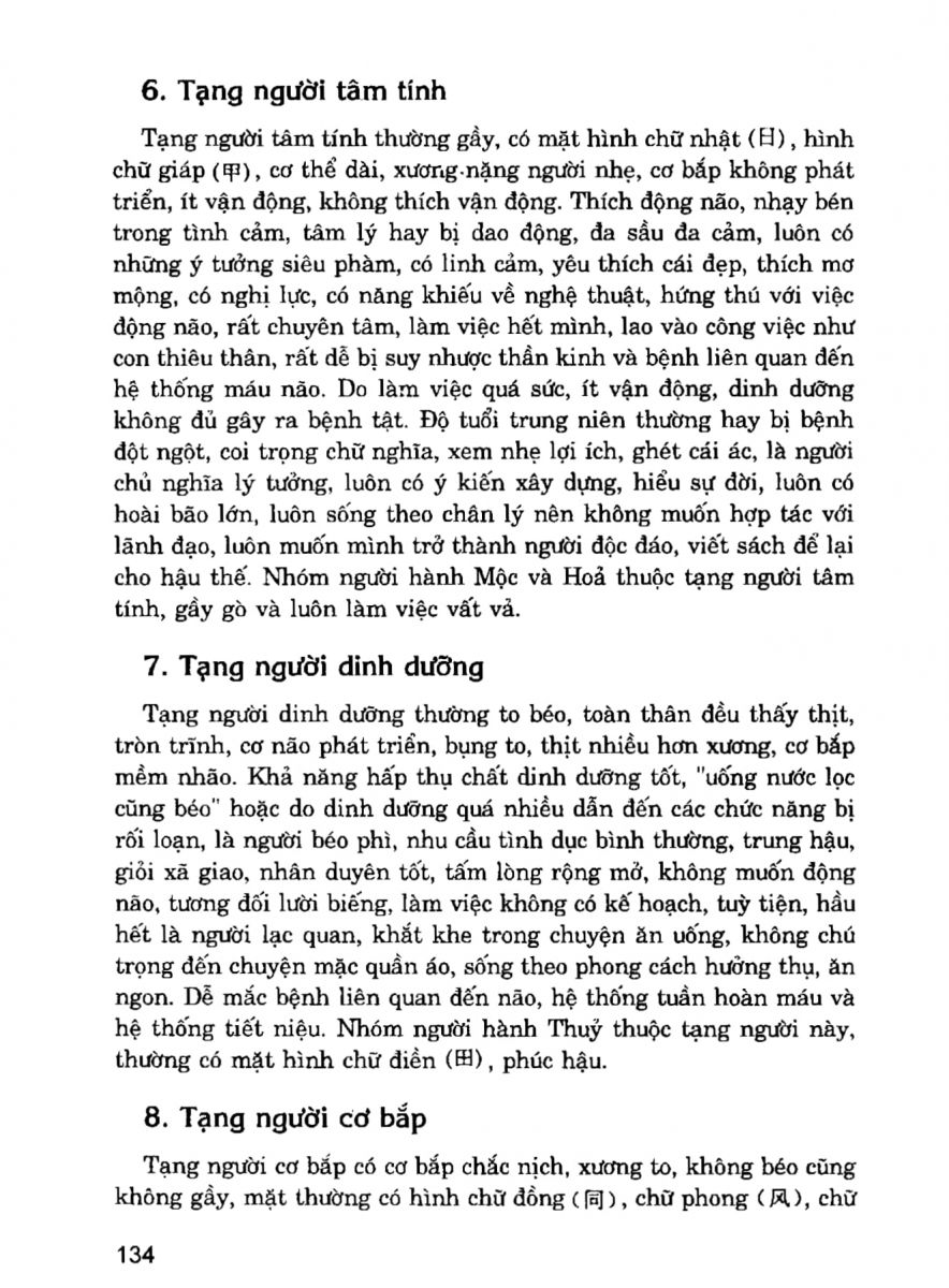 Giải Mã Cuộc Đời - 132