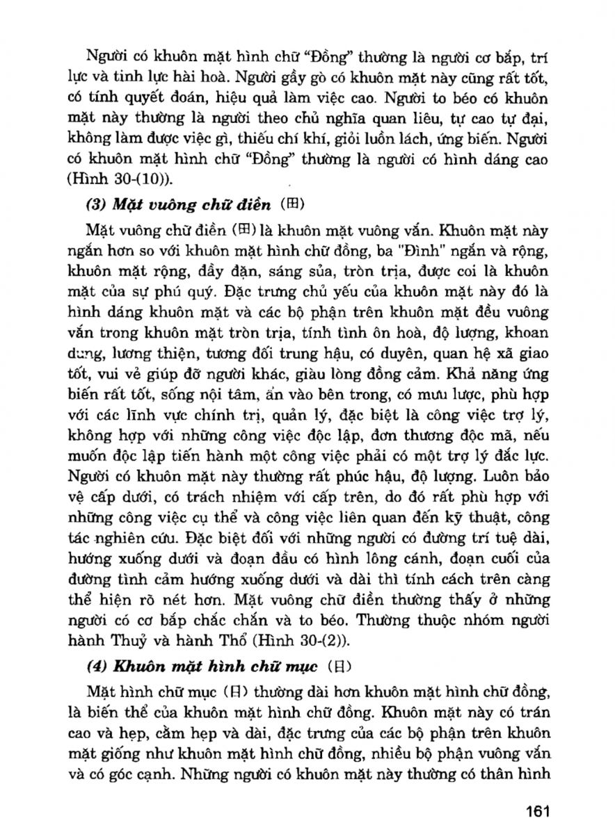 Giải Mã Cuộc Đời - 159