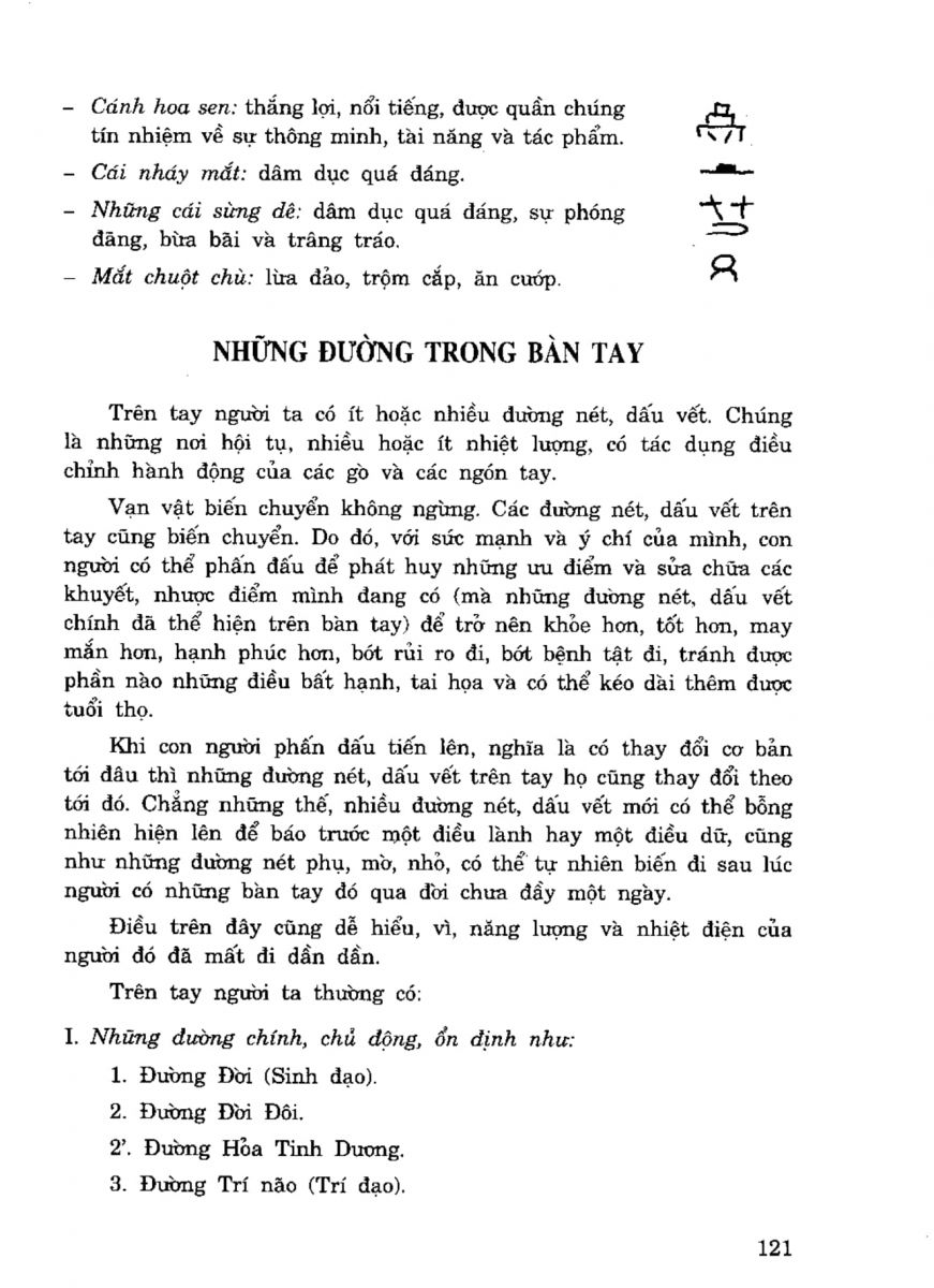 Tiếng Nói Của Bàn Tay - 116