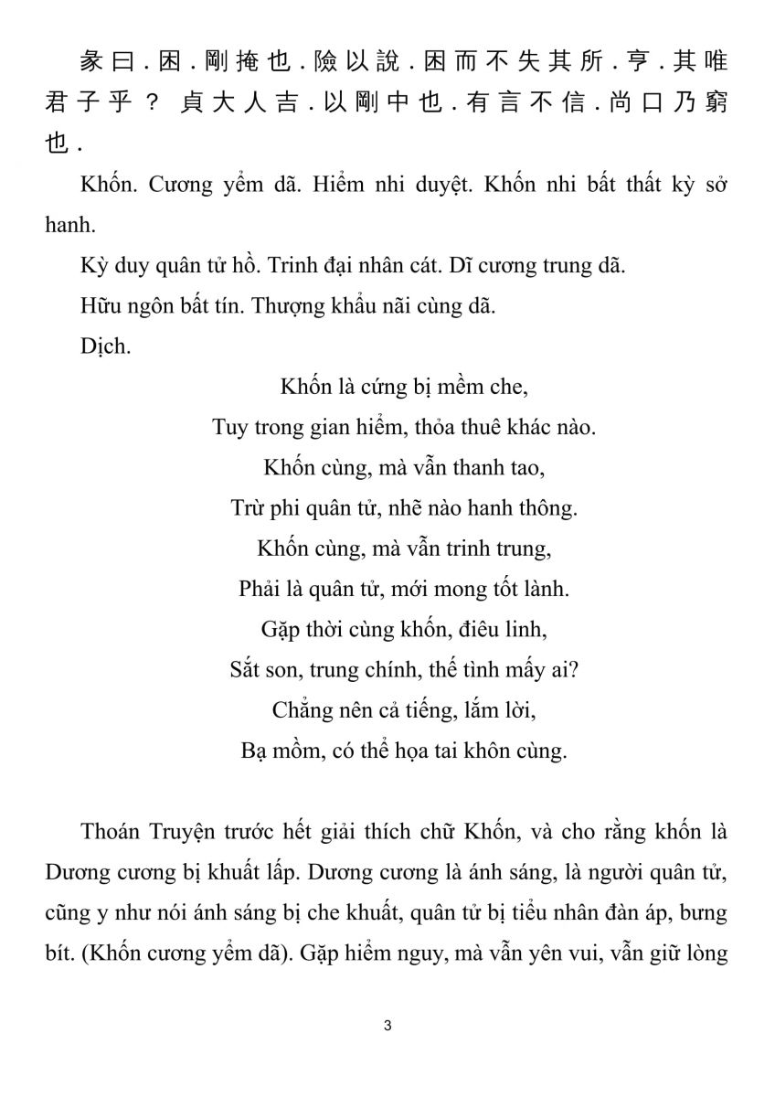 Quẻ 47 - Trạch Thủy Khốn - 3